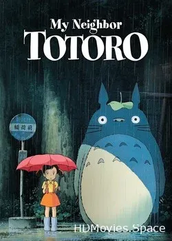 Мой сосед Тоторо (1988)