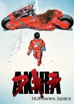 Акира (1988)
