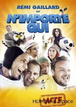 WTF! Какого черта? (2014)