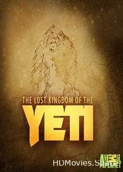 Затерянное королевство йети (2017)
