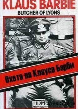Охота на Клауса Барби (2017)