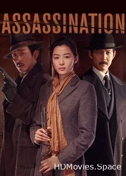 Убийство (2015)