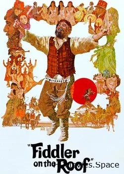 Скрипач на крыше (1971)
