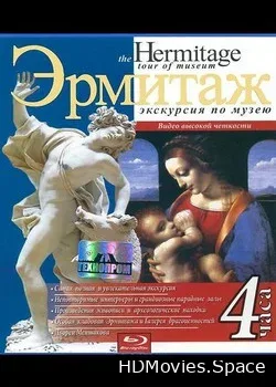 Эрмитаж: Экскурсия по музею (2006)