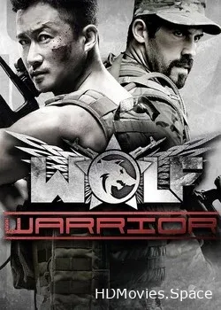 Война волков 3D (2015)