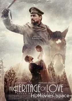 Герой (2016)