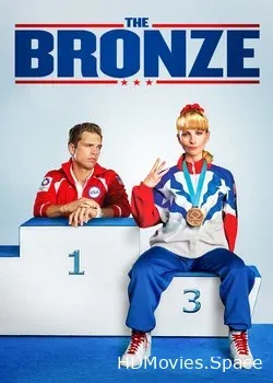 Бронза (2015)