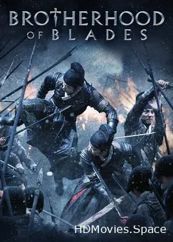 Братство клинков (2014)