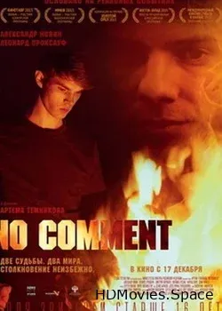 No comment (2014)