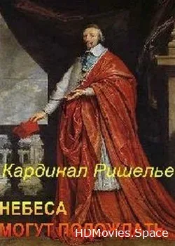 Кардинал Ришелье. Небеса могут подождать... (2010)