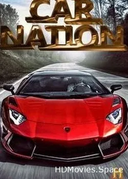 Автомобильная нация (2017)