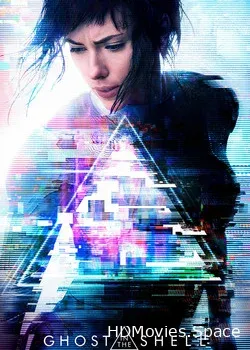 Призрак в доспехах 3D (2017)