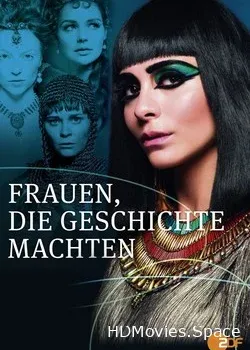 Выдающиеся женщины мировой истории (2013)