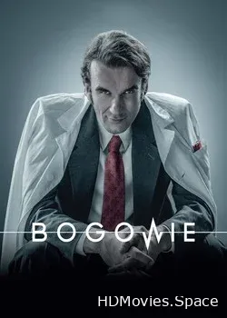 Боги (2014)