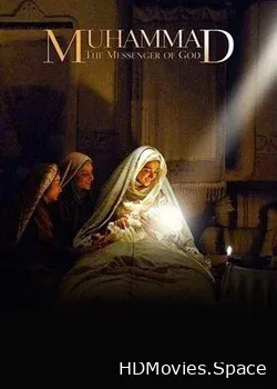Мухаммад: Посланник Бога (2015)