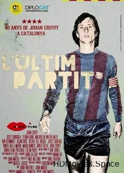 Последняя игра (2014)