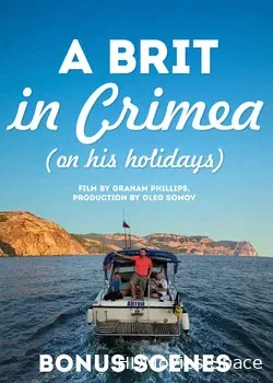 Британец в Крыму (2017)