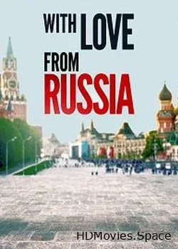 С любовью из России (2014)