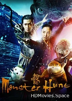 Охота на монстра 3D (2015)