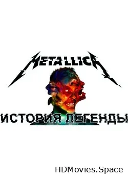 Metallica. История легенды (2016)
