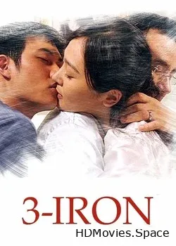 Пустой дом (2004)