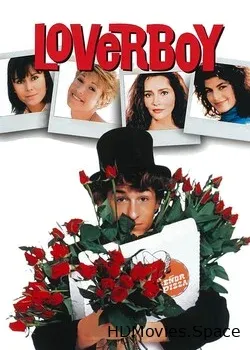 Герой-любовник 1989