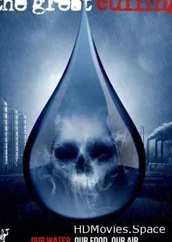 Великое Очищение: наша вода (2012)