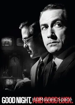 Доброй ночи и удачи 2005