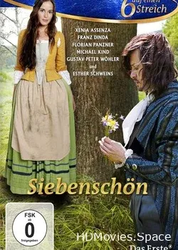 Распрекраса (2014)