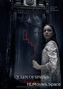 Пиковая дама: Черный обряд (2015)