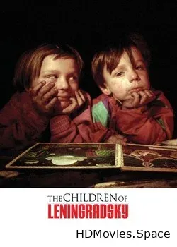 Дети Ленинградского