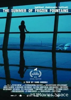 Лето замерзших фонтанов (2015)