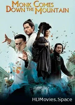 И сошёл монах с гор (2015)