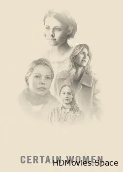 Несколько женщин (2016)