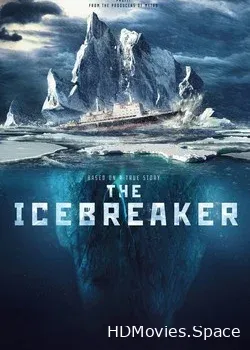 Ледокол (2016)