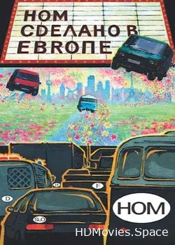 НОМ - Сделано в Европе (1996)