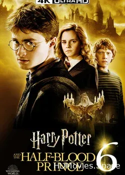 Гарри Поттер и Принц-полукровка (2009)