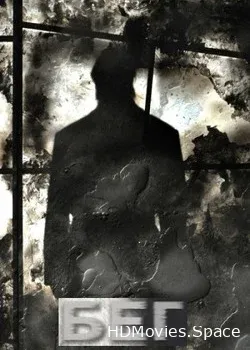 Николай Сидельников (2015)