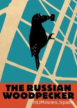 Русский дятел (2015)
