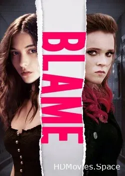 Вина (2017)