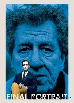 Последний портрет (2017)