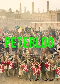 Петерлоо (2018)