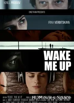 Разбуди меня (2016)