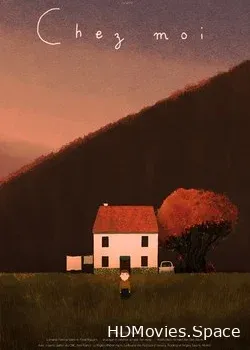 В моём доме (2015)