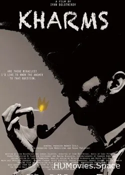 Хармс (2016)