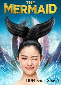 Русалка 3D (2016)