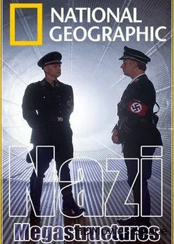 Суперсооружения Третьего рейха (2013)