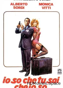 Я знаю, что ты знаешь, что я знаю (1982)