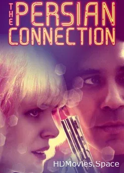 Одиночка (2016)