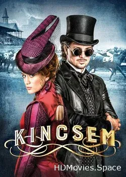 Кинчем — мое сокровище (2017)